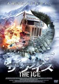 その他 On Ice [DVD] 51G+YLlj3qL._UF350,350_QL50_.jpg